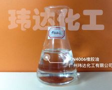 优质低粘橡胶油